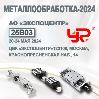 ميتالوبرابوتكا 2024 —— ليشوي يونغرون